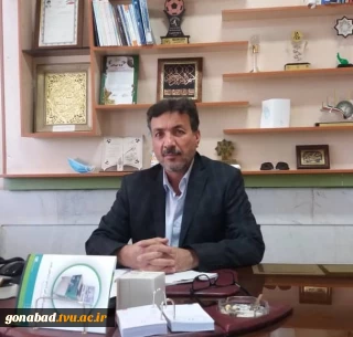 تقدیر و تشکر