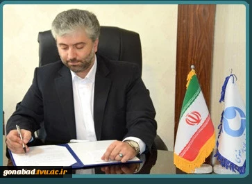 انتصاب دکتر سیدمولا خاتمی به عنوان رییس دانشگاه فنی و حرفه ای واحد استان خراسان رضوی و دانشکده فنی شهید منتظری مشهد 2