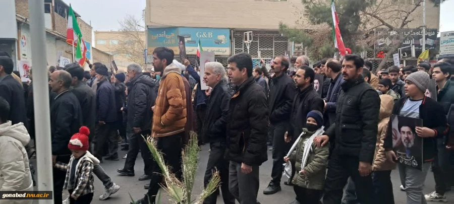حضور اساتید،کارکنان و دانشجویان آموزشکده ملی مهارت گناباد در مراسم روز قدس  2
