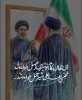 بیعت‌نامه‌ی دانشجویان دانشگاه ملی مهارت گناباد با رهبر انقلاب 2