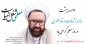 روز معلم گرامی باد.